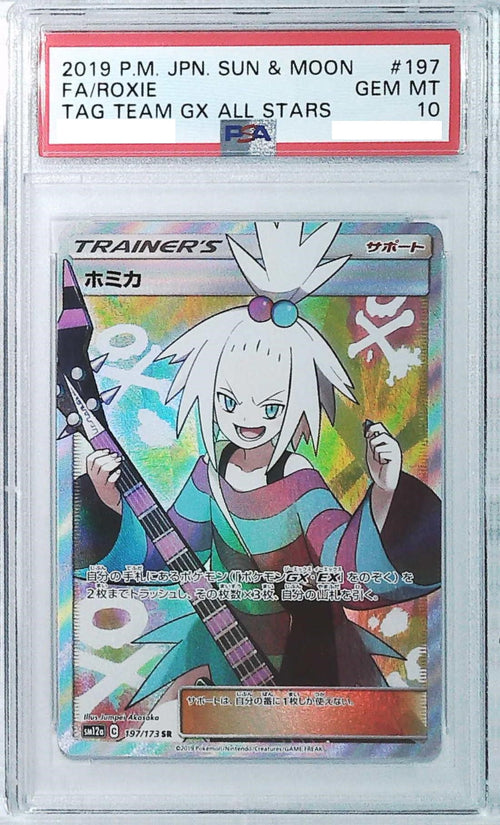 [PSA 10] 2019 Pokemon Japanese SUN & MOON TAG TEAM GX ALL STARS 197 FA/Roxie