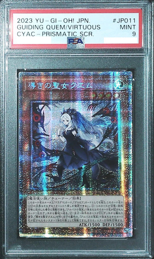 [PSA 9] 2023 YU-GI-OH! Japanese Cyberstorm Access #JP011 Guiding Quem/Virtuous Prismatic Secret Rare