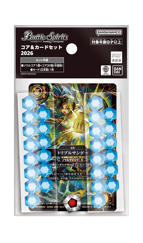 Battle Spirits Core及卡牌 套裝 2026