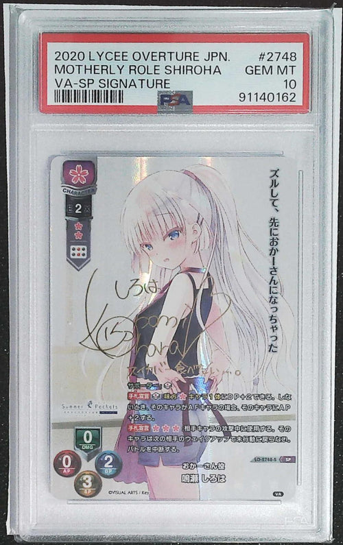 [PSA 10] 2020 Lycee Overture Japanese Visual Arts 3.0 Motherly Role Shiroha #LO-2748-S/SP