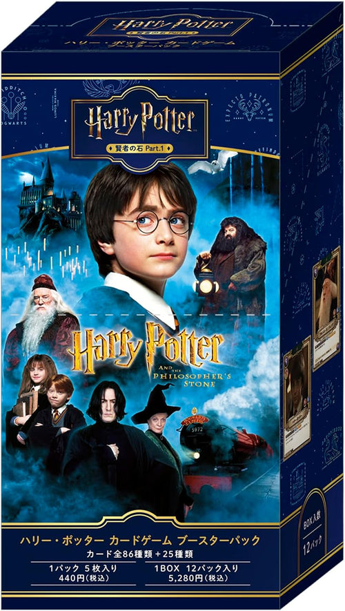 Harry Potter Card Game 補充包「ハリー・ポッターと賢者の石」 Part.1