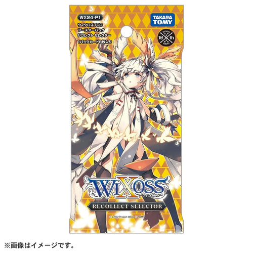 [WX24-P1]「RECOLLECT SELECTOR」PACK