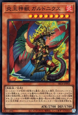 SR14-JPP03 Flame King God Beast Garuda SR