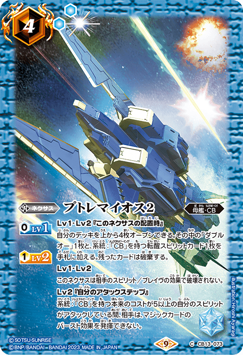 プトレマイオスさん専用 exとスノーハザード のツーボックス Amazon.co プトレマイオスさん専用 exとスノーハザード のツーボックス Amazon.co