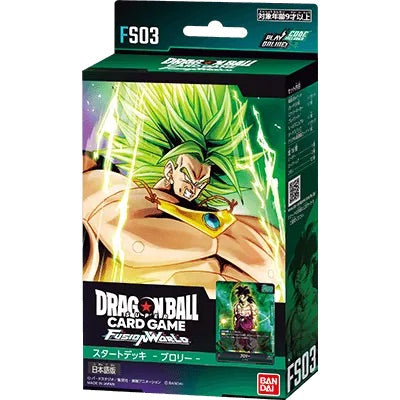 [FS03] DRAGON BALL SUPER CARD GAME FUSION WORLD 預組「布羅利-ブロリー」