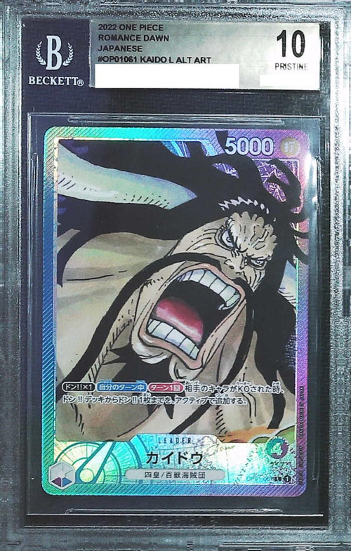 [BGS 10] 2022 One Piece Japanese Romance Dawn OP01-061 Kaido L Alt Art