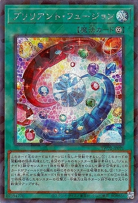 TW02-JP071 Brilliant Fusion P-SER