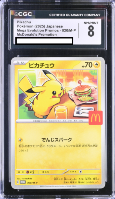 [CGC 8] 2025 POKEMON JAPANESE McDonald's MEGA PROMO 020 M-P