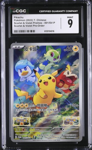 [CGC 9] 2022 POKEMON T.CHINESE PIKACHU & VIOLET #001 PROMO