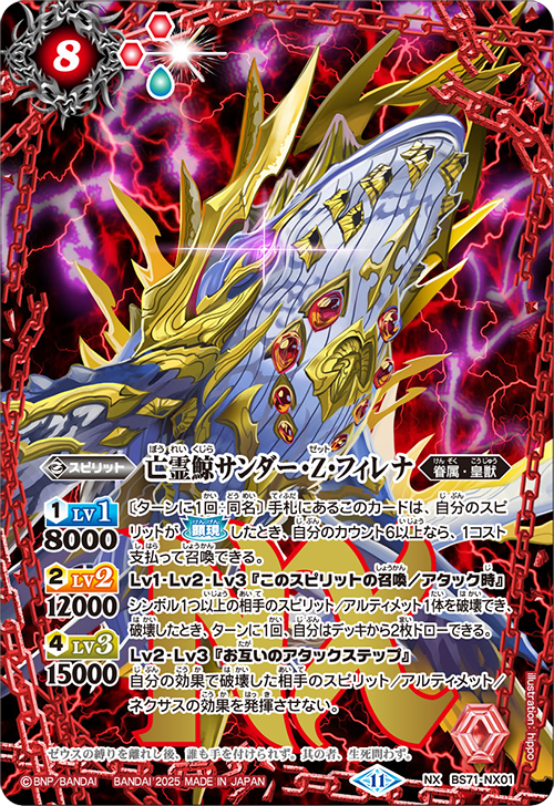 商品– Page 450 – 皇巢卡店Beehive Trading Card Shop