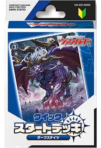 【VG-DZ-SD02】Cardfight!! Vanguard Divinez 2nd Quick Preset "ダークステイツ"