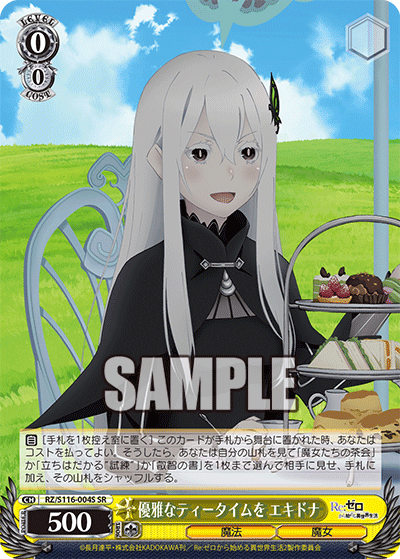 RZ/S116-004S Elegant Tea Time, Echidna SR