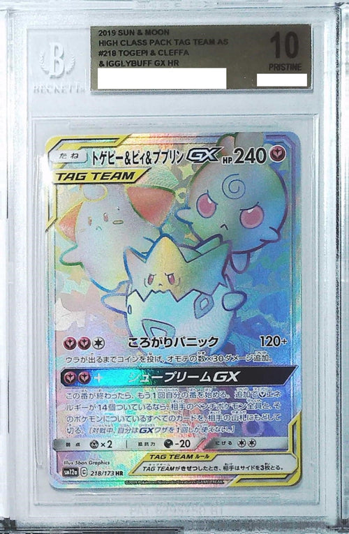 [BGS 10] 2019 Pokemon Japanese Sun & Moon Tag Team All Stars #218 Togepi & Cleffa & Igglybuff GX HR