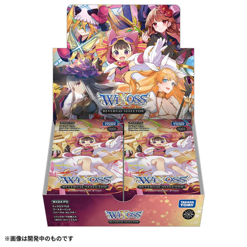 [WX24-P3] WIXOSS TCG Booster Pack "REVERSAL SELECTOR" DP-BOX