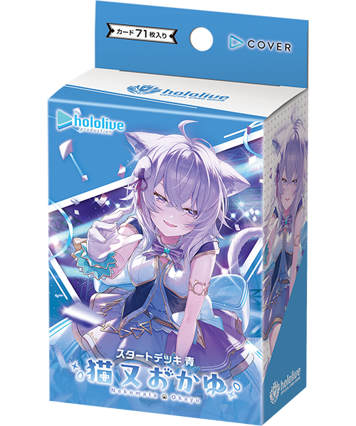 [hOCG-hSD03]hololive OFFICIAL CARD GAME 第3彈 預組「青 猫又おかゆ」