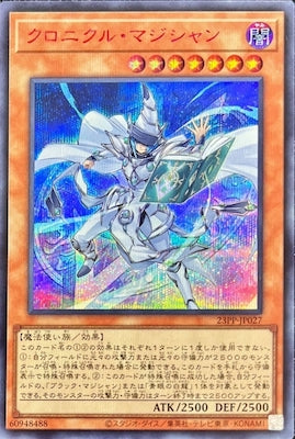 23PP-JP027 クロニクル・マジシャン SE-Red - 皇巢卡店 Beehive Trading Card Shop