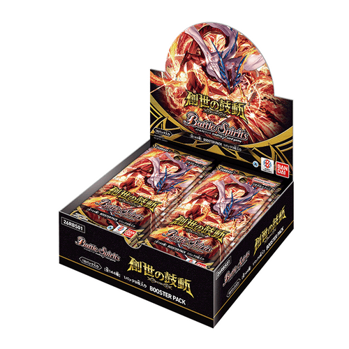 [26RBS01]Battle Spirits 補充包「創世の鼓動」