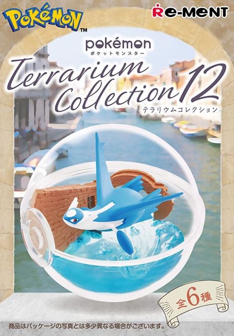 RE-MENT 精靈寶可夢 Terrarium 12 PCS