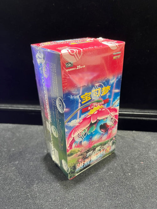 Pokemon TCG 簡體中文版 CS3aC 宝可梦集换式卡牌游戏剑&盾補充包 「洪荒演武 茂」肥盒