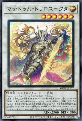 AGOV-JP037 MANUFACTURER