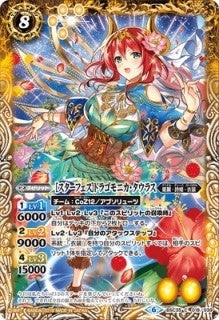 BSC35-X01［スターフェス］レイ・オーバーX 値段が激安 BSC35-X01 