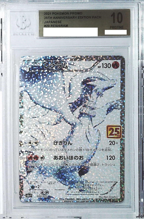 [BGS 10] 2021 Pokemon Japanese Pokemon Promo 25th Anniversary Edition Pack #20 Reshiram