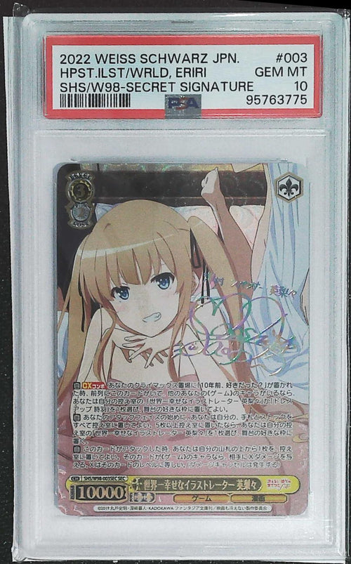 [PSA 10] 2022 Weiss Schwarz Japanese HPST.ILST/WRLD, Eriri #SHS/W98-003/SECSEC