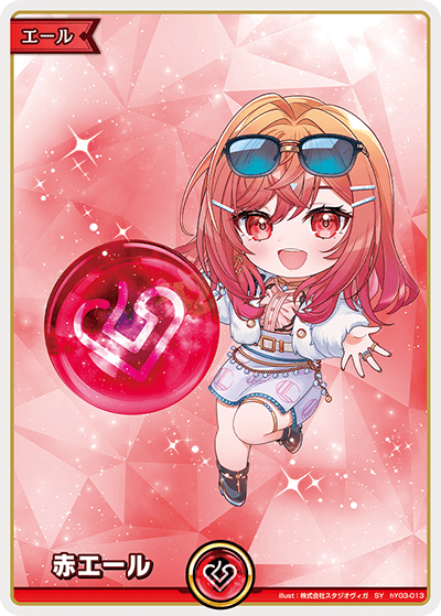 【hBP06】hY03-013 Red Ale (Ichijo Ririka) SY