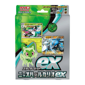 Pokemon TCG 日版 朱與紫 Starter Deck Set ex「ニャオハ＆ルカリオex」