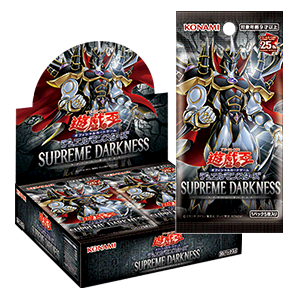 遊戲王OCG 1207 「SUPREME DARKNESS」