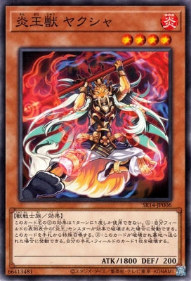 SR14-JP006 Flame King Beast N
