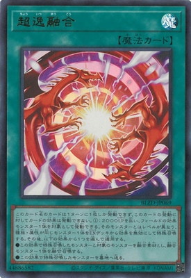 BLZD-JP069 超逸融合 UR
