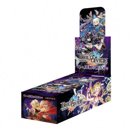 ビルディバイドTCG ブースター Vol.14 叫べ、深淵の彼方まで