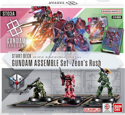 [ST03A]Gundam Card Game 預組 Gundam Assemble Set「Zeon's Rush」