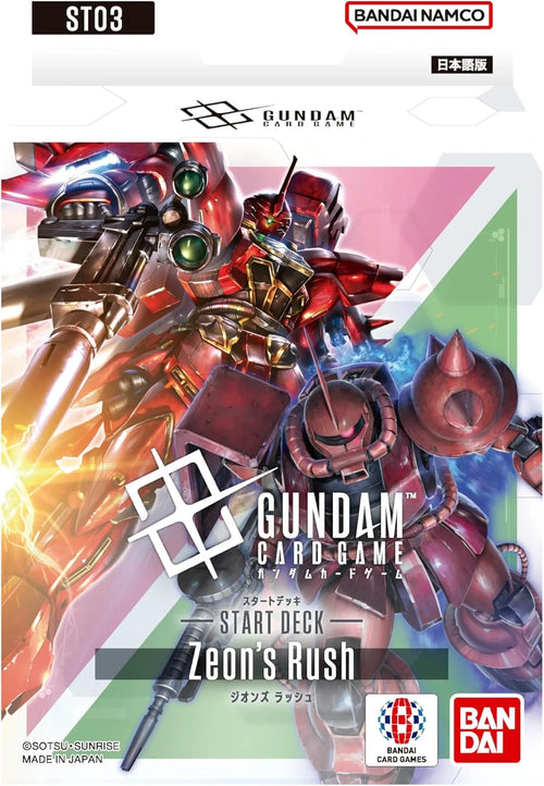 [ST03]Gundam Card Game 預組「Zeon's Rush」