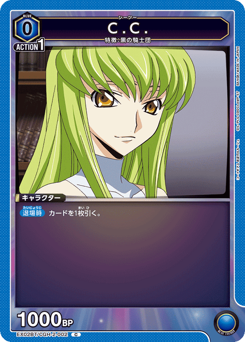 EX02BT/CGH-2-002 CC C