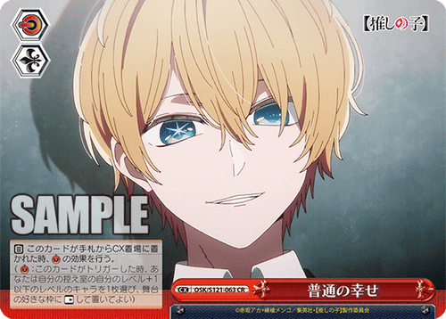 OSK/S121-063 Ordinary Happiness CR