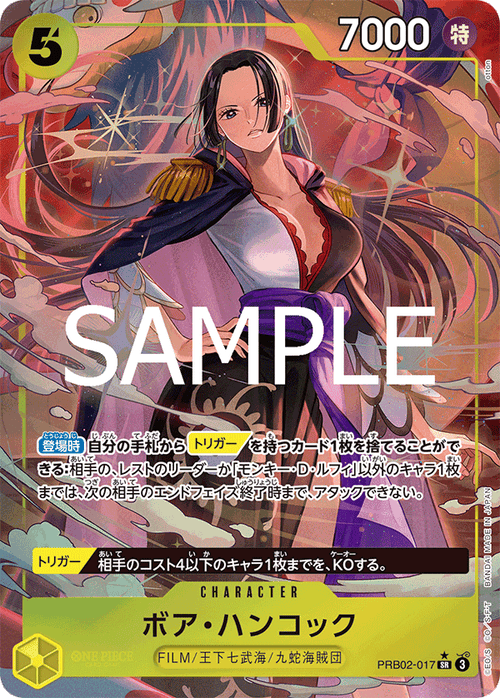 PRB02-017 Boa Hancock P-SR