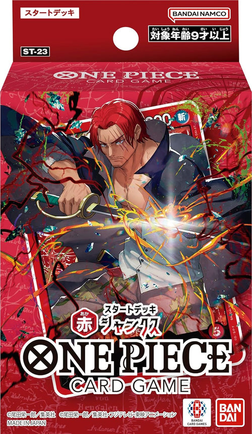 [ST-23] ONE PIECE CARD GAME 起始牌組「赤 シャンクス」