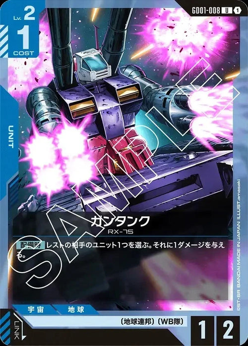 GD01-008 Guntank U