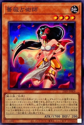 23PP-JP009 薔薇占術師 SR - 皇巢卡店 Beehive Trading Card Shop