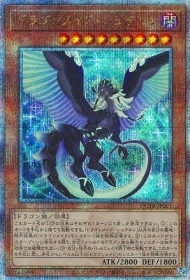 QCTB] QUARTER CENTURY TRINITY BOX – 皇巢卡店Beehive Trading