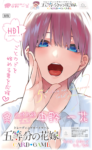 The Quintessential Quintuplets Card Game Victory Prayer Deck Ichika Nakano
