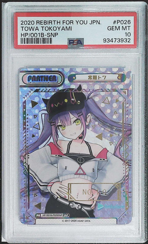 [PSA 10]2020 Rebirth For You Japanese Hololive Towa Tokoyami #P026/SNP
