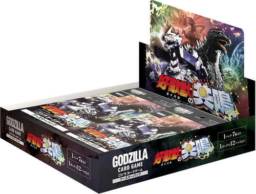 [BP03]哥斯拉 GODZILLA Card Game 第3彈 補充包『好敵獣の共鳴』