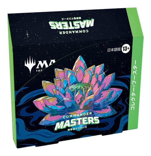 MTG [Japanese Version] Commander Masters (CMM) Collector Booster BOX