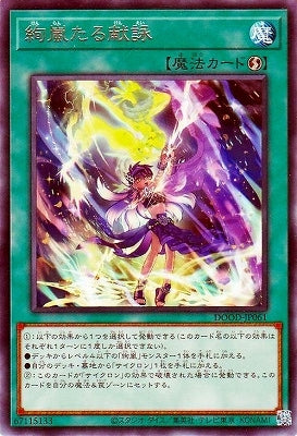 Best Seller – Page 473 – 皇巢卡店 Beehive Trading Card Shop