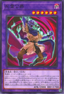 AC04]ANIMATION CHRONICLE 2024 – 皇巢卡店Beehive Trading Card Shop