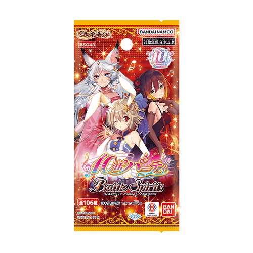 [BSC43]Battle Spirits Diva補充包 10thパーティー