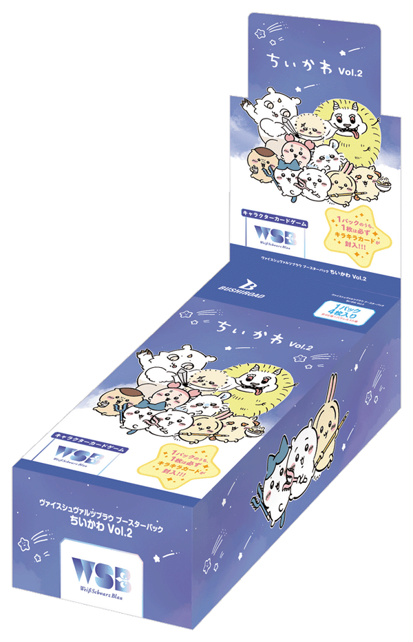 ヴァイスシュヴァルツブラウ ン？ ちいかわ ssp ブースターパック『ちいかわ』｜Card List(カードリスト